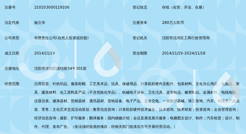 攀缘易乐网