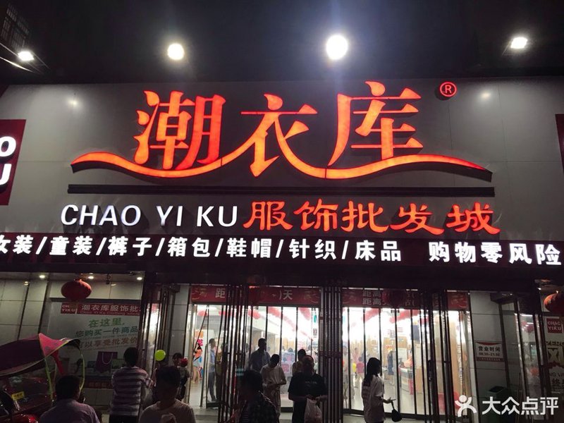 工具推荐类：办公用品批发，哪些品牌更值得信赖？